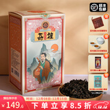 和德元（hedeyuan）奇种大红袍 福建武夷山岩茶 口粮茶清香型中轻火一级乌龙茶半斤装