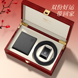 七匹狼皮腰带男士牛皮钱包木质礼盒送男友老公父亲生日新年情人节礼物