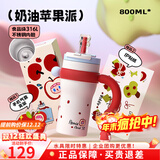 BABLOV花伴森霸气杯大容量保温杯学生女生礼物多巴胺配色水杯夏季保冷杯 奶油苹果派800ml