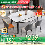 上林春天 亮光岩板餐桌椅组合 现代轻奢可伸缩吃饭折叠方桌中小户型洽谈桌 抗菌雪山白丨百雀真皮椅丨黑色框架 1.4米 餐桌+4椅