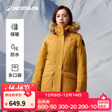 迪卡侬（DECATHLON）男女防风防水外套加厚保暖棉衣棉服棉袄男中长款派克大衣NH900 女款-棕黄色-SH900 L