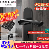 固特 GUTE静音门锁室内卧室分体锁磁吸锁黑色实木门把手通用房门锁具 D款静音锁+3片子母合页+门吸 左右方向通用