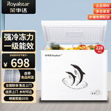 荣事达（Royalstar）330L冰柜家用商用大容量囤货冷柜 一级能效节能省电冷藏冷冻转换小型电冰柜 以旧换新 228L 【一级节能 可囤200斤肉类】
