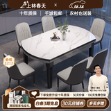 上林春天 岩板餐桌 实木餐桌椅组合现代简约伸缩折叠圆桌吃饭桌子餐厅家具 亮光雪山白黑灰【轻奢皮椅灰色】 1.5m 一桌六椅