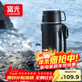 富光保温壶304不锈钢大容量保温暖水瓶车载真空户外旅行壶便携2000ML