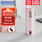 飞利浦（PHILIPS）烧水杯便捷式屏显玻璃养生杯电热水杯居家旅行专用保温杯支持定制 【五档调温-316内胆】珊瑚粉400ml