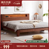 源氏木语全实木床北欧风小户型卧室家具橡木床现代简约主卧1.5m1.8m双人床 胡桃色低铺夜光床直靠【橡木】 1500mm*2000mm  框架结构