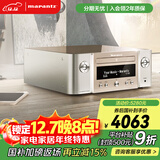 马兰士（MARANTZ）M-CR612 音响 音箱 Hi-Fi发烧迷你组合 网络/CD播放机Wi-Fi/蓝牙/Qplay/AirPlay2 金色 