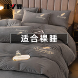 雅鹿 牛奶绒刺绣床上四件套冬季珊瑚绒法兰绒双面加绒被套床罩床单床 R轻羽-高级灰【亲肤舒适/加厚保暖】 1.8m四件套 床单款 -被套200*230cm