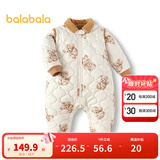 巴拉巴拉童装连体衣婴儿冬装外出加绒加厚抱衣爬服男童女童儿童宝宝 白咖色调00315 80cm