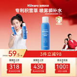 海龟爸爸海龟爸爸儿童积雪草补水喷雾120ml儿童滋润保湿护肤男女孩爽肤水