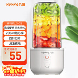 九阳（Joyoung）榨汁杯 家用小型便携榨汁机 水果果蔬果汁机 辅食机搅拌杯电动多功能自动清洗L3-C8