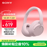 索尼（SONY）WH-CH720N 头戴式无线耳机 蓝牙降噪耳机 手机电脑笔记本网课游戏适用耳麦 礼物送女友男友学生 粉色