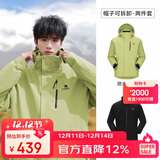 骆驼（CAMEL）CamelTex户外御寒冲锋衣男女同款防油污外套三合一登山服  S