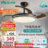 雷士（NVC）LED照明风扇灯吊扇灯餐厅卧室黑色简约灯具全光谱1级能效42寸