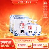 衡水老白干青花大坛 老白干香型白酒 67度1.6L*2坛 整箱装 整箱口粮送礼