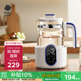 babycare恒温热水壶多功能调奶器婴儿冲奶泡奶机温奶暖奶器热烧水壶