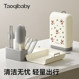 taoqibaby婴儿便携奶瓶刷套装奶瓶清洗刷子便携奶嘴刷硅胶刷吸管刷沥水架