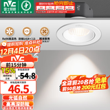 雷士（NVC）射灯led防眩超薄36°射灯嵌入式天花灯网红小山丘背景墙客厅卧室 弧影Ra98-白-7W记忆三色开孔75mm