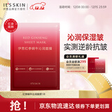 伊思（It’s skin）红参蜗牛沁润面膜 补水保湿紧致抗皱修护提亮肤色贴片面膜1片