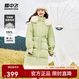 雪中飞【成毅推荐】时尚狐狸毛领交叉飘带温暖大毛领防风女士羽绒服 牛油果绿|4247 XS 155/80A