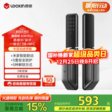 鹿客（lockin）智能门锁全自动指纹锁密码锁防盗门锁家用C级锁芯APP联动 S30pro(门锁带门铃+NFC功能）