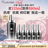 兰蔻全新超修小黑瓶精华115ml抗老维稳护肤品套装礼盒生日圣诞礼物