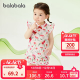 巴拉巴拉儿童连衣裙女童裙子宝宝公主裙2025夏装国风甜美209225111001