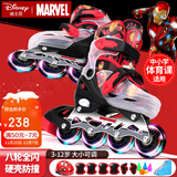 迪士尼（Disney）轮滑鞋儿童闪光初学套装溜冰鞋女童男旱冰鞋直排滑轮鞋 钢铁侠