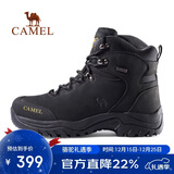 骆驼（CAMEL）户外登山鞋男女防水防滑徒步鞋缓震耐磨高帮鞋工装牛皮靴子