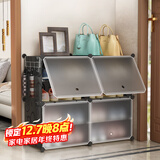 安尔雅超薄鞋柜门口简易鞋架玄关多层防尘收纳架树脂组装柜 双列4层