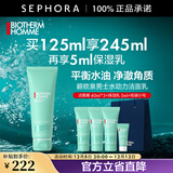 碧欧泉（BIOTHERM） 洗面奶男士新水动力洁面膏 清洁面部男士洗面奶 125ml套组A