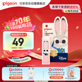 贝亲（Pigeon）儿童变色护唇膏（无香型）3.8g IA327