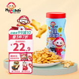 我D小蔡蔡星星小鱼饼干罐装进口原味宝贝手指奶酪饼干无添加鸡蛋零食 星星小鱼状-牛奶味