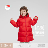 保姆鹅  【风墙】儿童羽绒服宝宝中长款护脸加厚外套保暖童装[NG2664] 中国红 120
