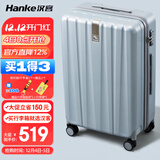 汉客行李箱男拉杆箱女大容量双层拉链密码旅行箱29英寸灰 102升巨能装