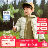 巴拉巴拉童装儿童羽绒服男童女童2025新冬季摇粒绒两件套上衣209425107207
