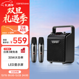 漫步者（EDIFIER）PP205S双麦版手提便携式蓝牙音箱 户外K歌音箱 教学扩音器 暮云灰