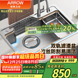 箭牌（ARROW）厨房水槽聚宝盆大单槽304不锈钢洗菜盆一体盆日式台下盆洗碗池