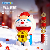 ROCKSPACE哆啦a梦盲盒手办快乐星球玩具公仔摆件香薰生日新年情人节礼物 马上有钱【白马】香薰摆件-海洋香 哆啦a梦正版