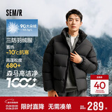 森马（Semir）轻松羽绒丨羽绒服男冬季三防外套90绒厚款立领面包服109724113102