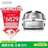 GOOVIS G3 Max 智能眼镜 头戴3D巨幕显示器   非vr一体机 头戴影院5K超高清电影视频