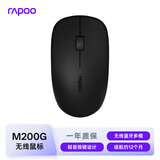 雷柏（Rapoo） M200G 无线鼠标 蓝牙鼠标 办公鼠标 轻音鼠标 便携鼠标 无线2.4G/蓝牙3.0/蓝牙4.0三模 深灰色