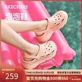 斯凯奇（Skechers）洞洞鞋女士秋季凉拖鞋泡泡鞋厚底增高外穿沙滩鞋踩屎感