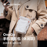 PGYTECH手机包蒲公英微单相机包单肩挎包OneGo手机摄影包卡片机收纳通用户外轻巧便携 休闲款霜月灰