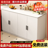 瑄樽宅配【免费送装】岩板厨房置物柜子实木储物架餐边柜收纳家用碗橱柜 【半门柜 长60宽30高80】25MM加厚桌面