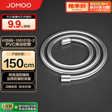 九牧（JOMOO）PVC防缠绕耐高温加厚耐压软管黄铜接头淋浴软管1.5米H3588