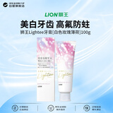 狮王（Lion）Lightee含氟防蛀亮白去黄护龈口气清新牙膏100g 玫瑰薄荷日本进口