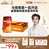 雀巢（Nestle）【侯明昊推荐】即饮咖啡 浓醇拿铁2倍咖啡因 咖啡饮料 180ml*24罐