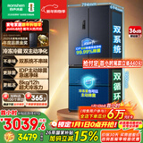 容声双净526L法式多门冰箱双系统双循环大容量一级能效风冷无霜变频四开门灰BCD-526WD1MPA国家补贴